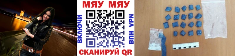 Купить COCAIN  Меф мяу мяу  Амфетамин  ГАШ  Гай