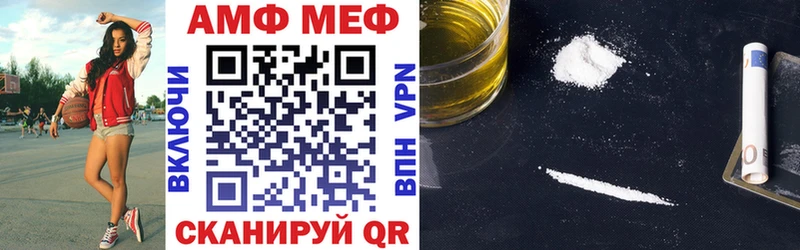 Амфетамин VHQ  Купить где  Гай 