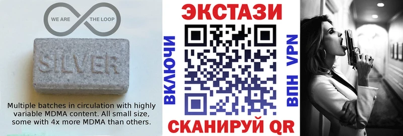 ЭКСТАЗИ 280мг  Купить  Гай 