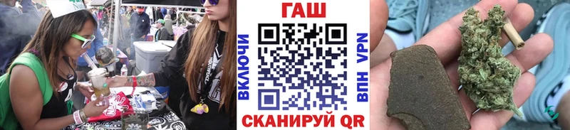 ГАШИШ гарик  Купить где  Гай 