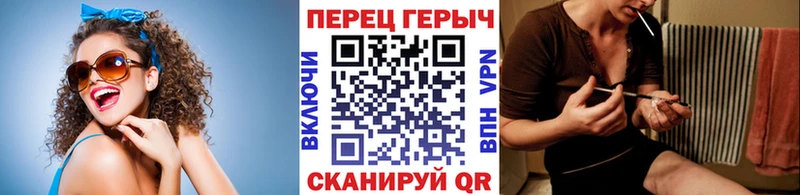 ГЕРОИН хмурый  Купить закладки  Гай 