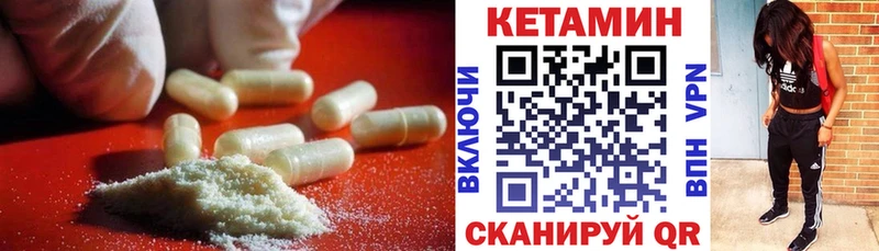 КЕТАМИН ketamine Гай