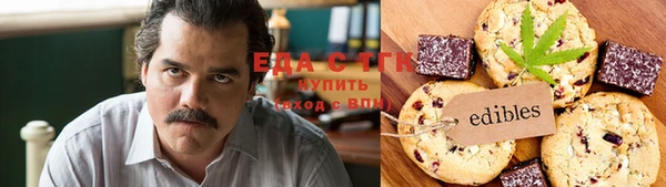 мяу мяу кристалл Касимов