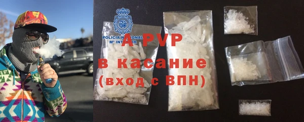 мяу мяу кристалл Касимов