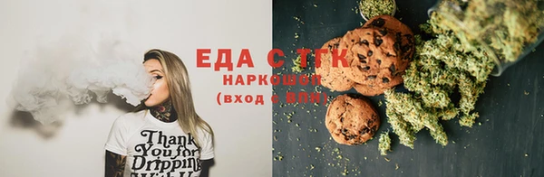 мяу мяу кристалл Касимов