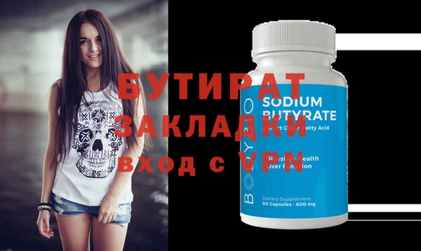 эйфоретик Карпинск