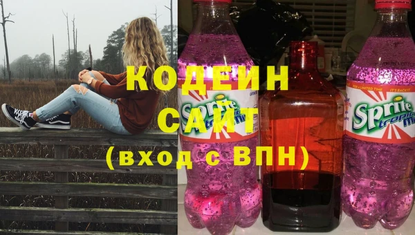 мяу мяу кристалл Касимов