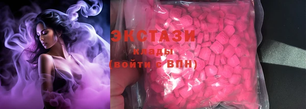 мяу мяу кристалл Касимов