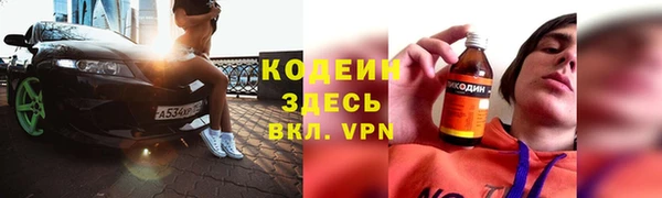 мяу мяу кристалл Касимов