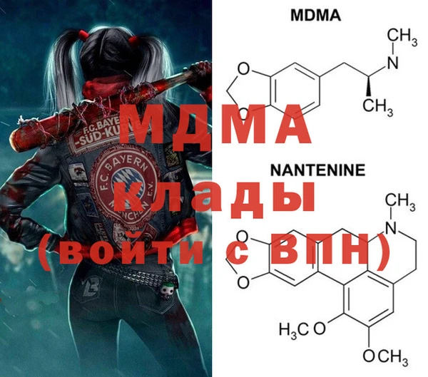 мяу мяу кристалл Касимов