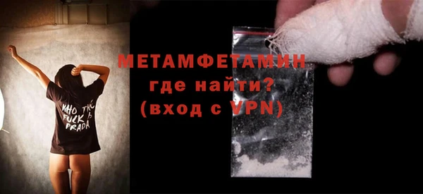 мефедрон мука Карталы