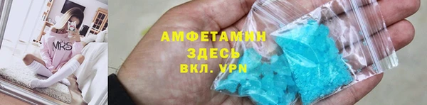 мяу мяу кристалл Касимов