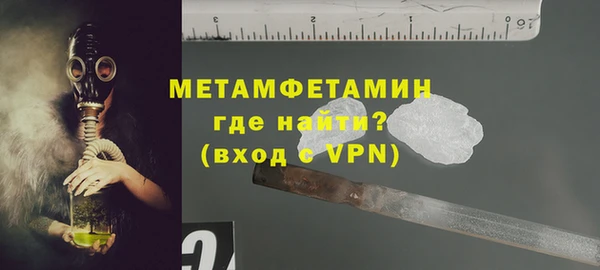 мяу мяу кристалл Касимов