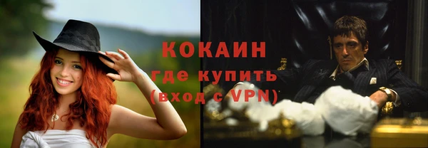 мефедрон мука Карталы
