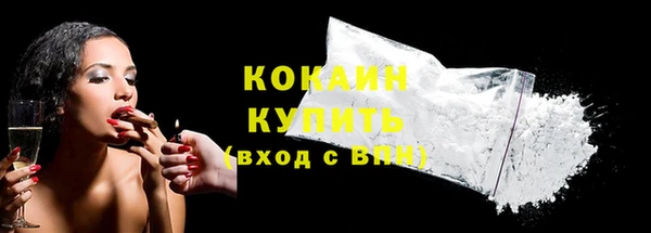 мяу мяу кристалл Касимов
