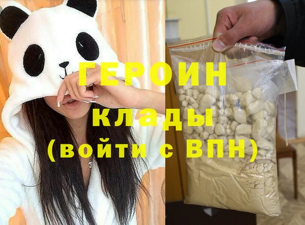 мефедрон мука Карталы