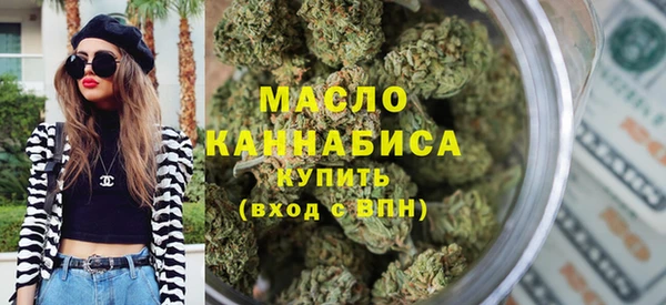 мяу мяу кристалл Касимов