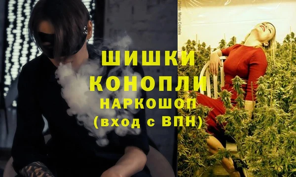 мяу мяу кристалл Касимов