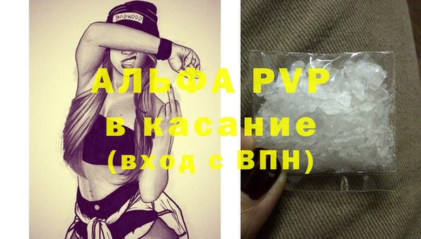 мяу мяу кристалл Касимов