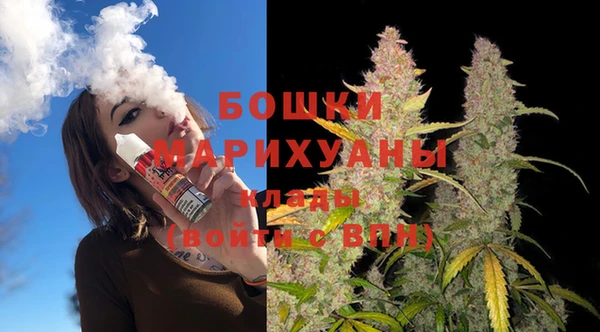 мяу мяу кристалл Касимов