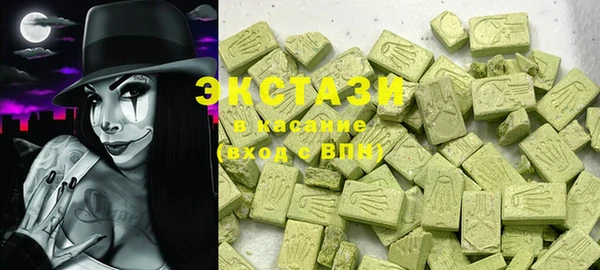 мяу мяу кристалл Касимов