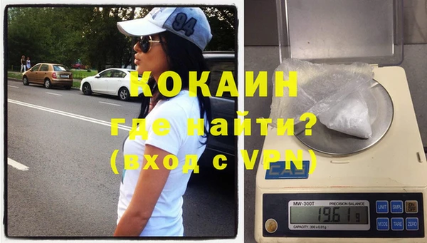мяу мяу кристалл Касимов