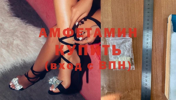 мяу мяу кристалл Касимов