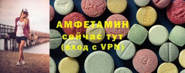 мяу мяу кристалл Касимов
