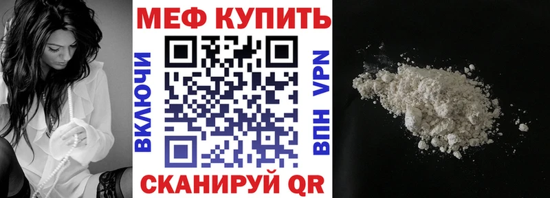 Купить  Гай  Мефедрон кристаллы 