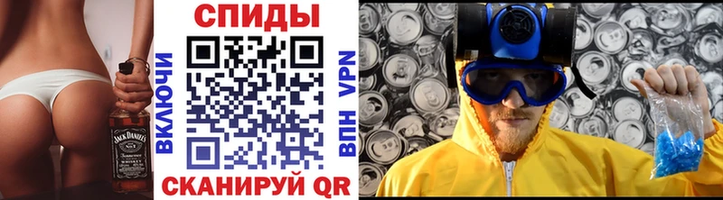 Метамфетамин пудра  Купить закладки  Гай 