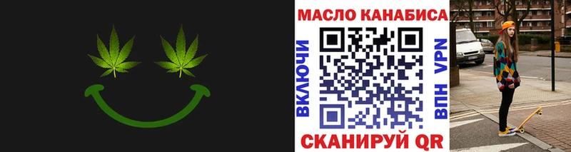 Дистиллят ТГК THC oil  Купить где  Гай 